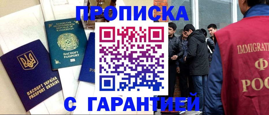 форма 3 в Лобне